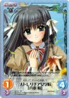 NV-017 SR ストレリチア女学院「八重桜」