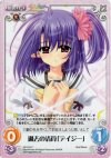  NV-018 C 過去の清算「デイジー」 