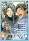  NV-029 R 神王様「ユーストマ」＆魔王様「フォーベシイ」 