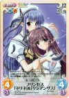  NV-032 U プリンセス「ネリネ」＆「リシアンサス」 