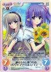  NV-037 C 護るものと狙うもの「ルリ＝マツリ」＆「デイジー」 