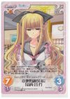  NV-073 C 意地悪副委員長「高内昌子」 