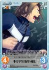  NV-074 C 不良学生「森里和馬」 