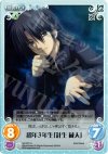  NV-075 U 留年３年生「針生蔵人」 