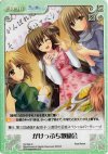  NV-095 C がけっぷち激励会 