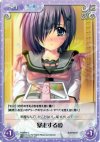  NV-099 C 暴走する愛 