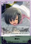  NV-100 U 無気力 