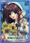 NV-002 SP 表の顔「リシアンサス」（サイン入り）