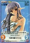 NV-005 SP 天使の鐘「ネリネ」（サイン入り）