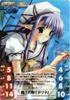 NV-004 S-P 魔王の娘「ネリネ」(ホロ)