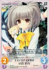  NV-132 C ミステリアス美少女「古奈菜子」 