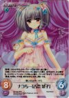  NV-133 RRR ナコちー「古奈菜子」 