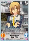  NV-135 U 歌舞伎役者志望「矢式百春」 