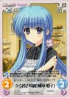  NV-143 C うら若き母親「棟本姫子」 