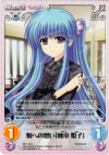  NV-144 U 娘への想い「棟本姫子」 