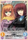  NV-156 C 元同級生「山野希乃子」＆「竹野里子」 