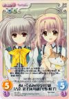  NV-158 C ぬいぐるみの名付け親「古奈菜子」＆母親「冬野桜子」 