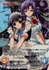  NV-174 SR 魔界の華「セージ」＆「アイ」 