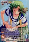 NV-181 SR 祭事実行破壊委員長「時雨亜沙」