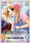  NV-182 R 若過ぎる母親「時雨亜麻」 