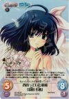 NV-192 SP 背負っていた重荷「羽田 小鳩」(サイン入り)