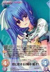 NV-128 SP 恋に恋する「棟本 椿子」(サイン入り)