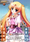 PR-177 P ノーヴァス王家の王女「リシア・ド・ノーヴァス・ユーリィ」