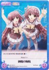  NV-109 SC 神魔の姉妹 