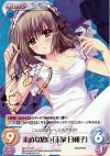 NV-111 SP 素直な思い「玉泉 日和子」(サイン入り)