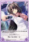 NV-118 C ガンコントローラー