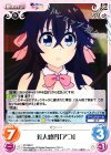  NY-006 C 対人練習「アコ」 