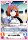  NY-032 U 攻城戦の訓練「猫姫」 