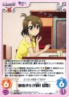  NY-039 U 勉強熱心「西村 瑞姫」 
