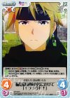  NY-043 C 猫姫親衛隊の名にかけて「†クラウド†」 