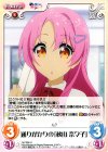  NY-058 U 通りがかりの「秋山 奈々子」 