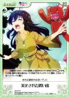  NY-077 R 美化された思い出 