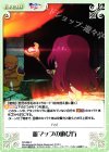  NY-085 C 新マップの遊び方 