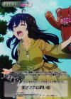 NY-077 RRR 美化された思い出