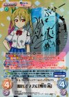 NY-007 SP 隠れオタJK「瀬川 茜」(サイン入り)