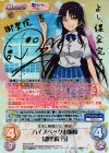 NY-013 SP ハイスペックお嬢様「御聖院 杏」(サイン入り)