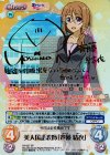 NY-027 SP 美人国語教師「斉藤 結衣」(サイン入り)