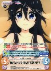 NY-BPR001 PR 風呂から生電話「玉置 亜子」(オーバーフレーム仕様)