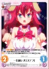  NGL-011 U 一日飼い犬「ステフ」 
