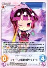  NGL-020 C フィールの幼馴染「クラミー」 