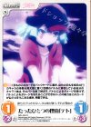 NGL-030 R たったひとつの理由「テト」