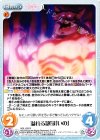 NGL-033 R 溢れる激昂「いの」