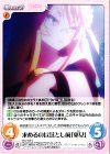 ノーゲーム・ノーライフ 1.00 | シングルカード販売 | ChaosTCG 