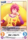  NGL-042 C 勝利への確信「空」 