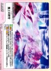  NGL-064 U 盤上の世界 