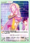  NGL-073 C お許しくださいフィール様 